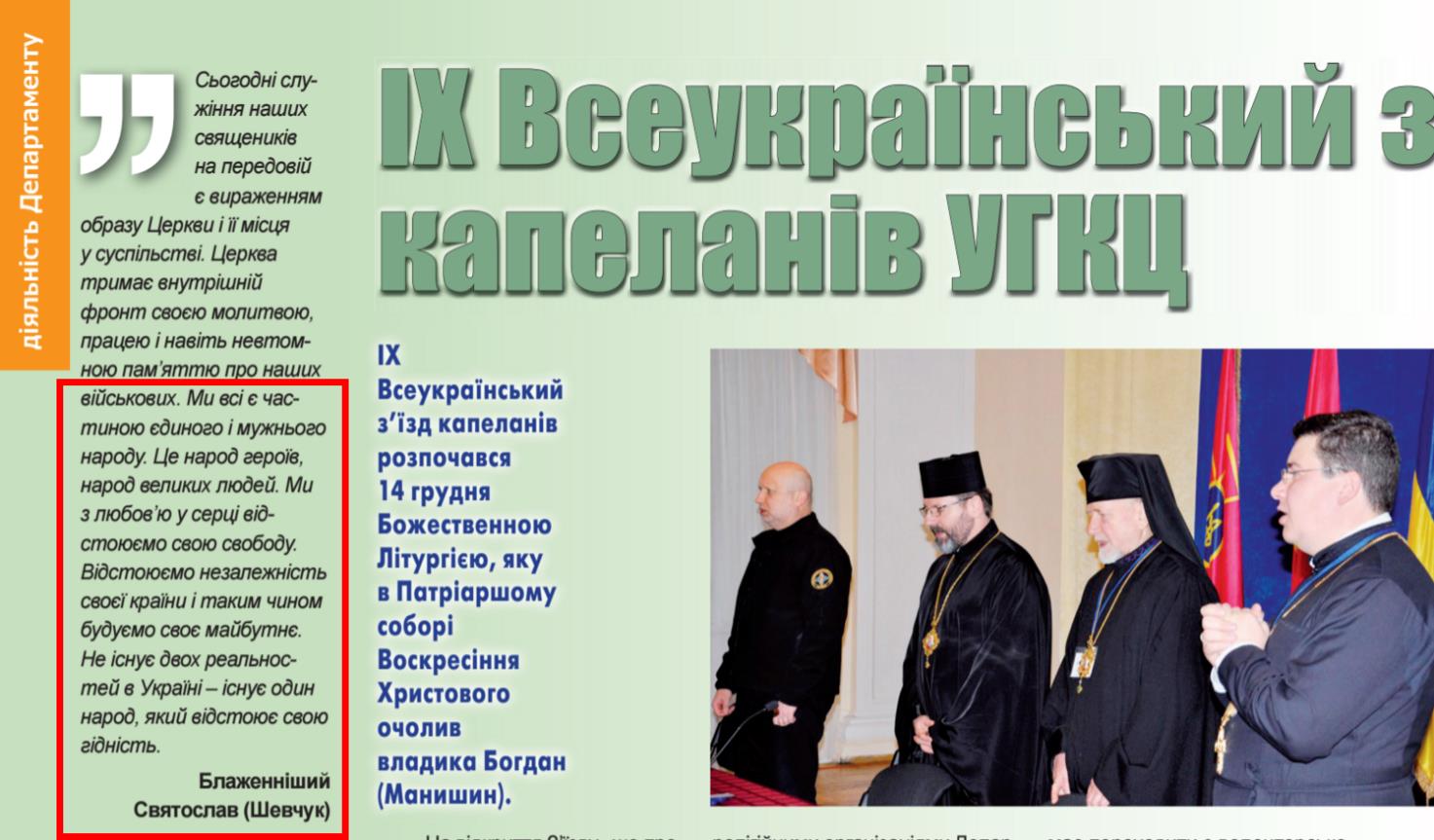 Идеология власти сегодня – убить Дух народа. И повелевать покорной толпой Идеология власти сегодня – убить Дух народа. И повелевать покорной толпой