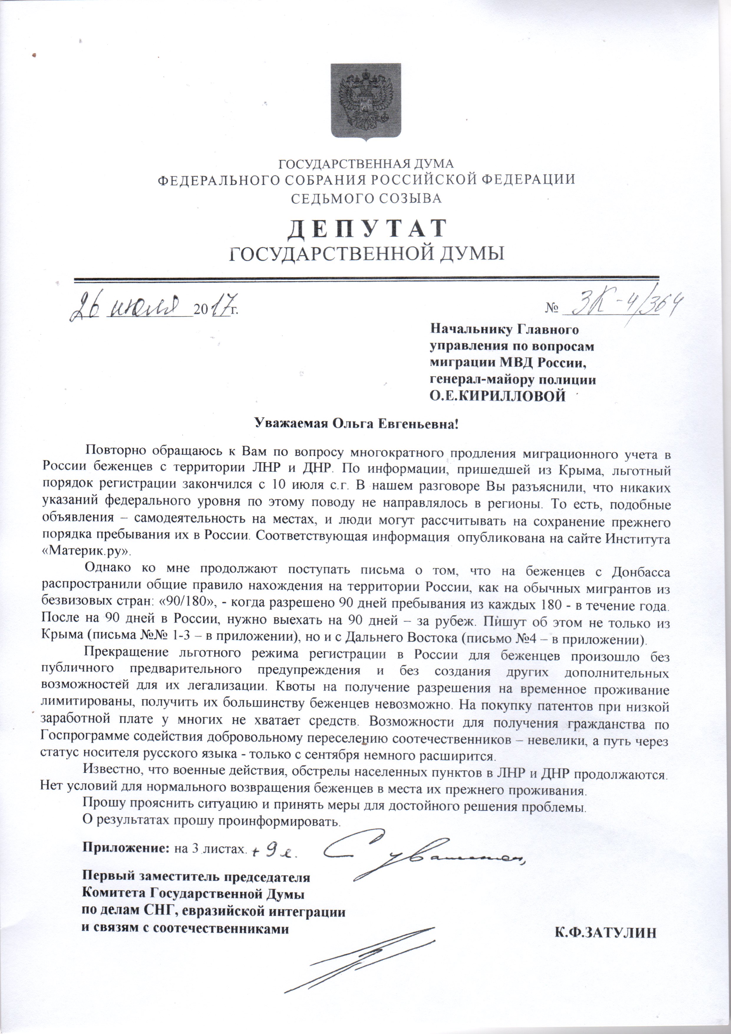На зависть врагам: украинцы выявили 3 причины, зачем нужен Керченский мост На зависть врагам: украинцы выявили 3 причины, зачем нужен Керченский мост