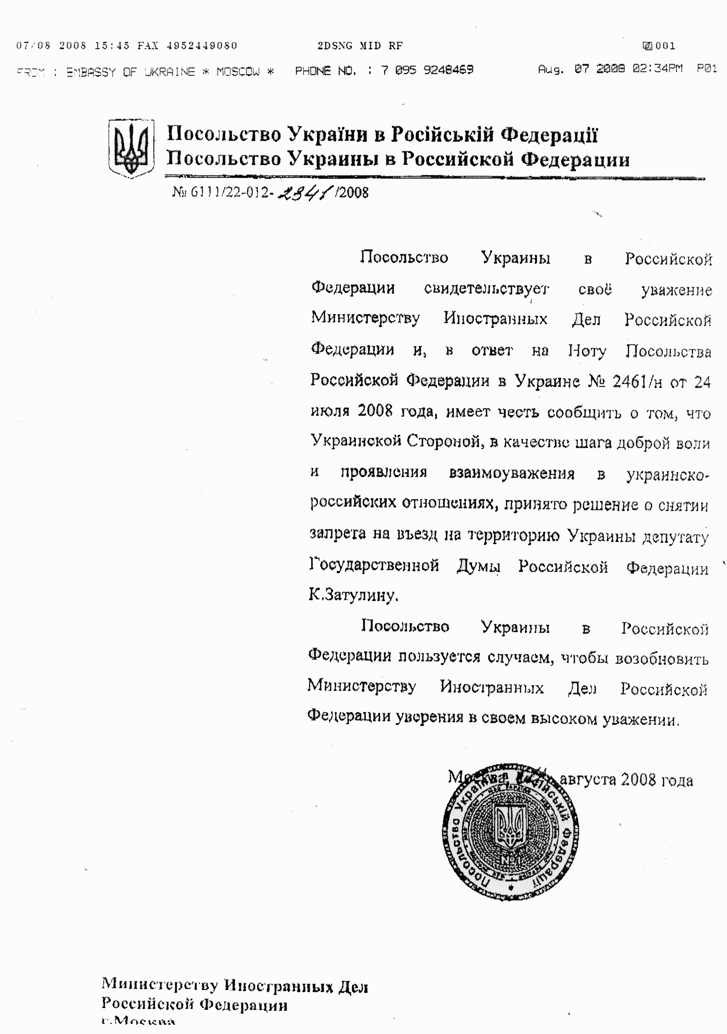 Смотрите - США невыгодно делать из Украины процветающую антиРоссию видео Смотрите - США невыгодно делать из Украины процветающую антиРоссию видео